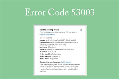 you cannot access this right now error code 53003